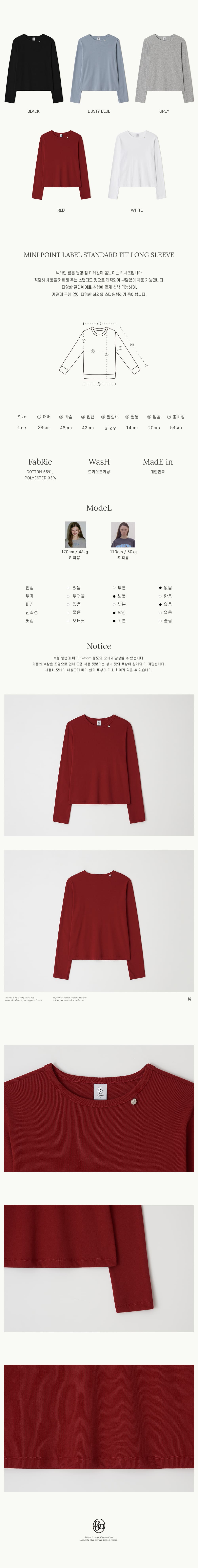 【RONRON】25ss MINI POINT LABEL OVER FIT LONG SLEEVE MUSINSA | RONRON MINI POINT LABEL OVER FIT LONG SLEEVE BLUE