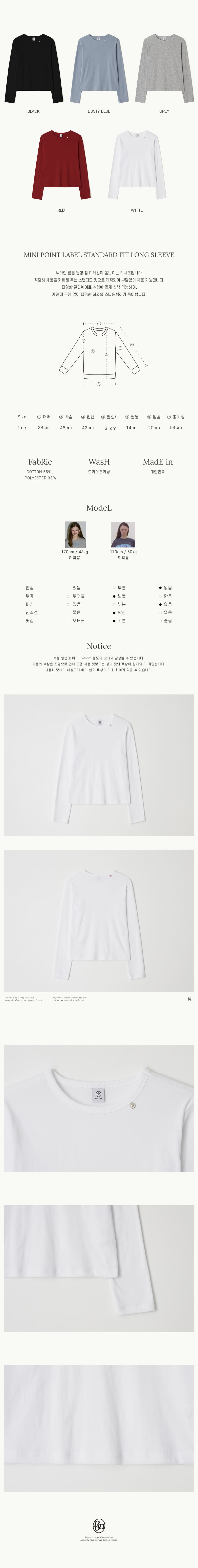 Tシャツ・カットソー RONRON MINI POINT LABEL OVER FIT LONG SLEEVE WHITE MINI POINT LABEL OVER FIT LONG SLEEVE (6color) - RONRON 론론
