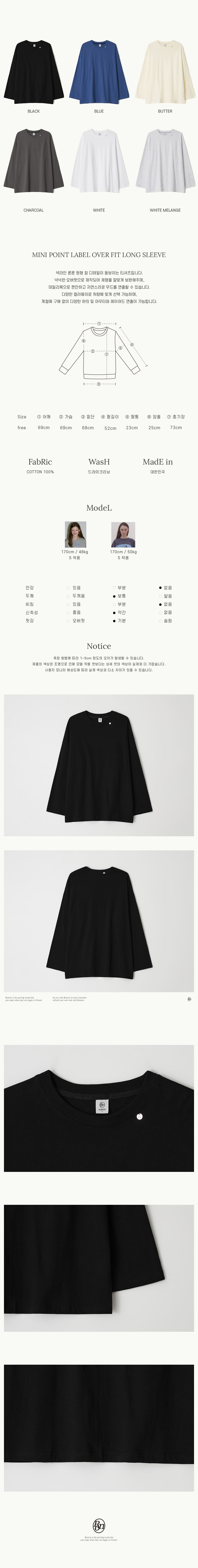 Tシャツ・カットソー RONRON MINI POINT LABEL OVER FIT LONG SLEEVE BLACK MUSINSA公式 | RONRON MINI POINT LABEL OVER FIT LONG SLEEVE BLACK