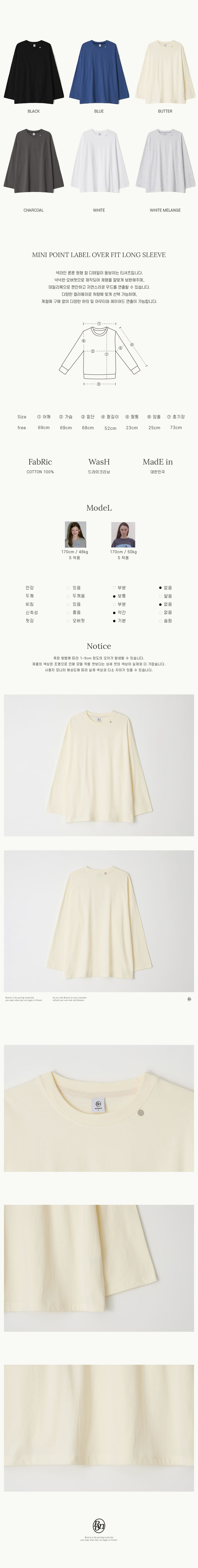 【RONRON】25ss MINI POINT LABEL OVER FIT LONG SLEEVE MUSINSA | RONRON MINI POINT LABEL OVER FIT LONG SLEEVE BUTTER