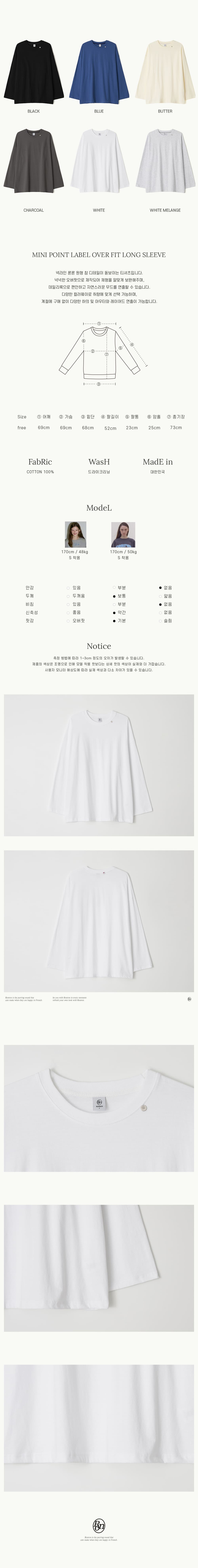 【RONRON】25ss MINI POINT LABEL OVER FIT LONG SLEEVE MUSINSA | RONRON MINI POINT LABEL OVER FIT LONG SLEEVE BLUE