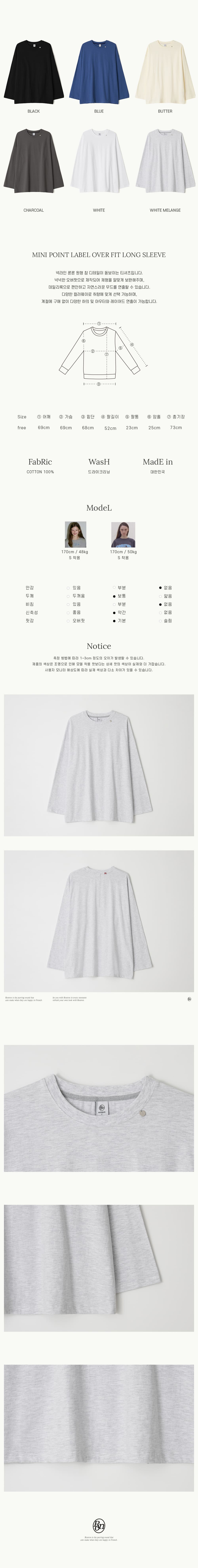 MINI POINT LABEL OVER FIT LONG SLEEVE WHITE MELANGE - RONRON