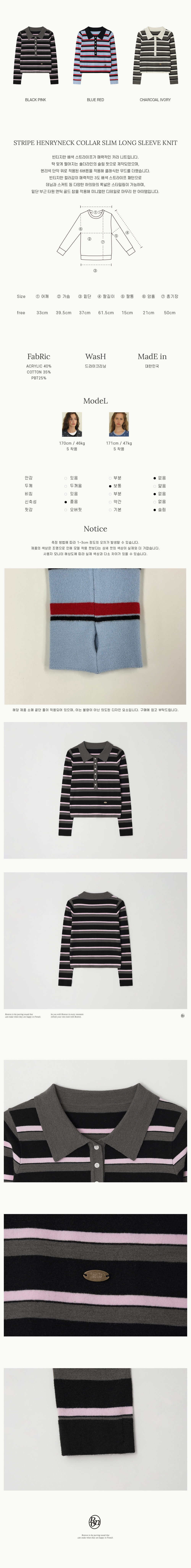 ☆韓国の人気☆【RONRON】☆STRIPE KNIT BA.G☆関税込☆ ☆韓国の人気☆【RONRON】☆STRIPE KNIT BA.G☆関税込☆ (RONRON