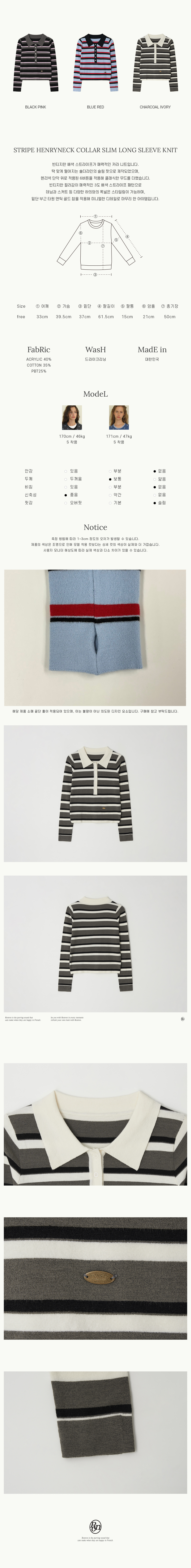 ★送料・関税込★RONRON★Henryneck Long Sleeve★ MUSINSA | RONRON HENRYNECK COLLAR SLIM LONG SLEEVE BLACK