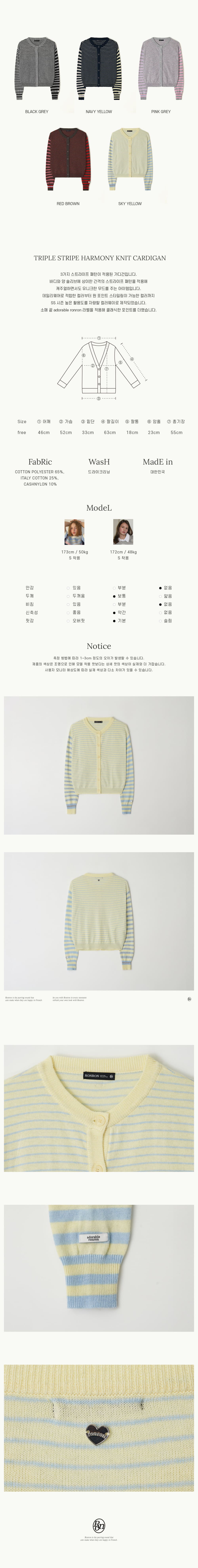 ◆RONRON TRIPLE STRIPE HARMONY KNIT CARDIGAN/5色◆ MUSINSA | RONRON TRIPLE STRIPE HARMONY KNIT CARDIGAN RED BROWN