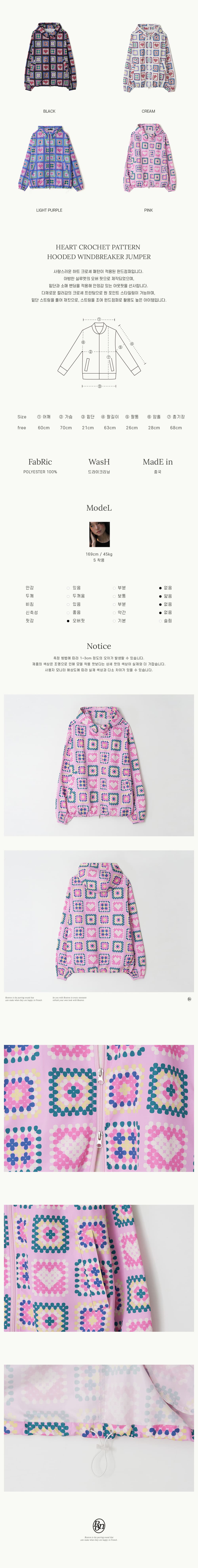 新作【RONRON】HEARTCROCHET PATTERN HOODED WINDBREAKER JUMPER HEART CROCHET PATTERN HOODED WINDBREAKER JUMPER PINK