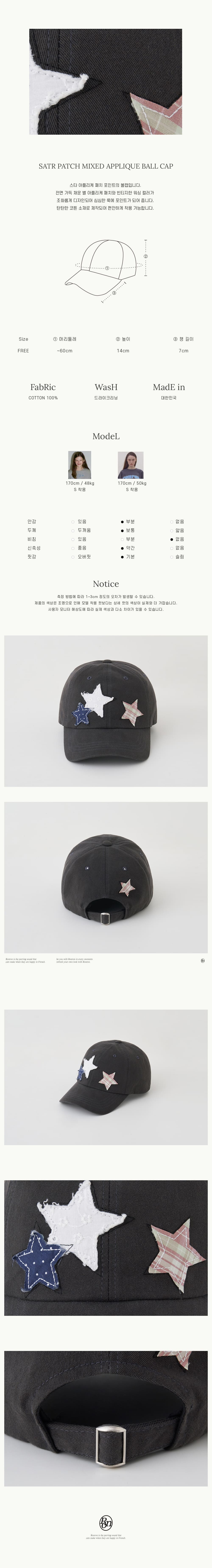 RONRON☆大人気キャップ♪STAR PATCH MIXED APPLIQUE BALL CAP MUSINSA | RONRON STAR PATCH MIXED APPLIQUE BALL CAP CHARCOAL