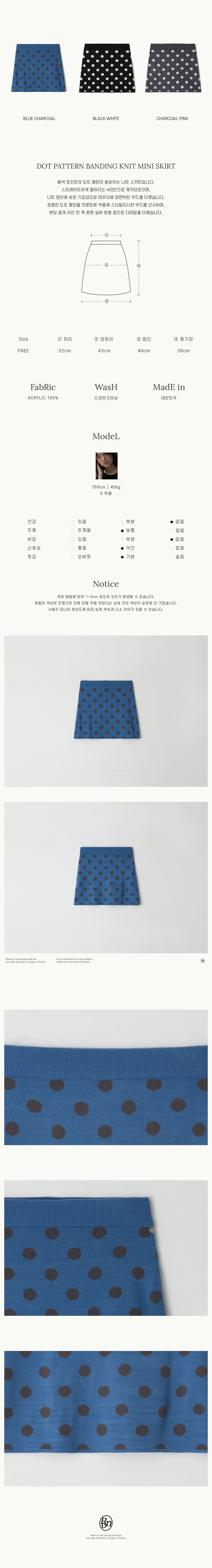 ミニスカート RONRON DOT PATTERN BANDING KNIT MINI SKIRT BLUE CHARCOAL DOT DOT PATTERN BANDING KNIT MINI SKIRT BLUE CHARCOAL DOT