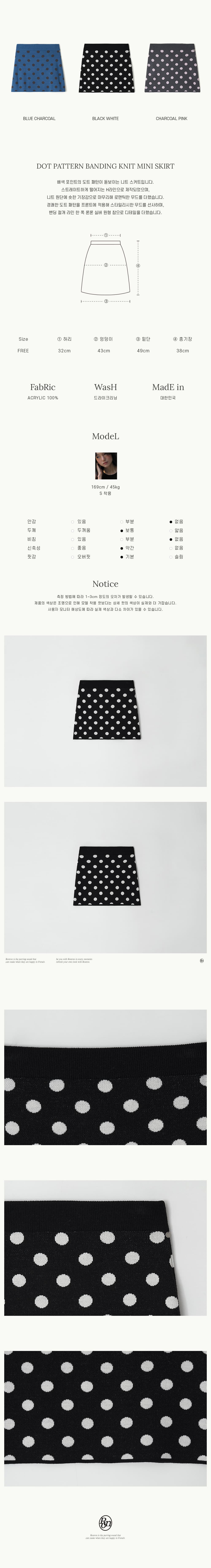 ミニスカート RONRON DOT PATTERN BANDING KNIT MINI SKIRT BLACK WHITE DOT R DOT PATTERN BANDING KNIT MINI SKIRT BLACK WHITE DOT - RONRON