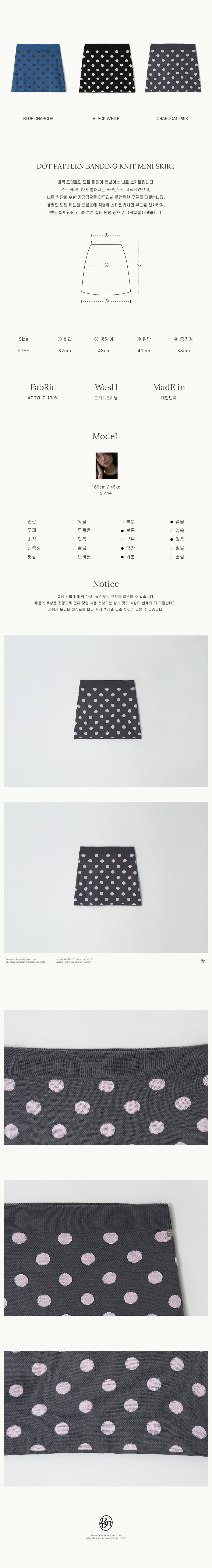 ミニスカート RONRON DOT PATTERN BANDING KNIT MINI SKIRT BLUE CHARCOAL DOT DOT PATTERN BANDING KNIT MINI SKIRT BLUE CHARCOAL DOT