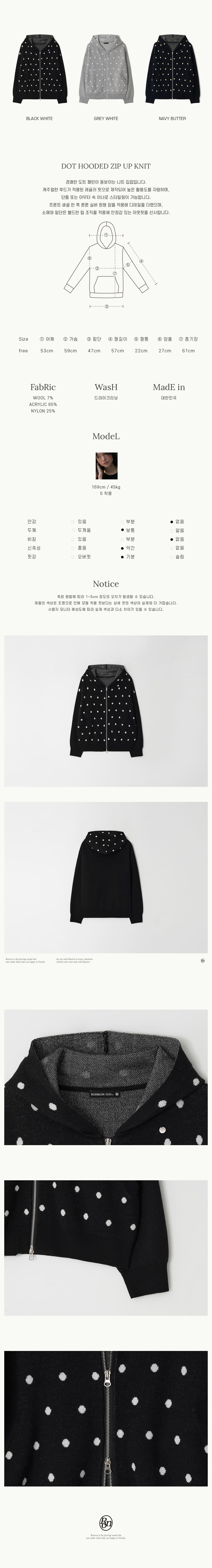 DOT HOODED ZIP UP KNIT BLACK WHITE DOT 상세 이미지 2