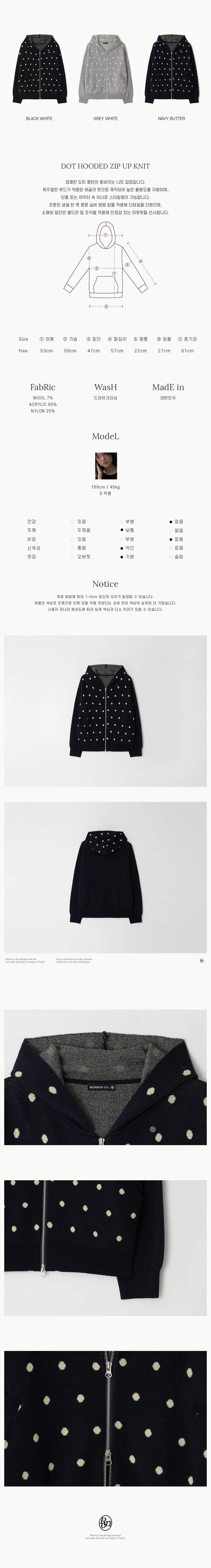 DOT HOODED ZIP UP KNIT NAVY BUTTER DOT 상세 이미지 2