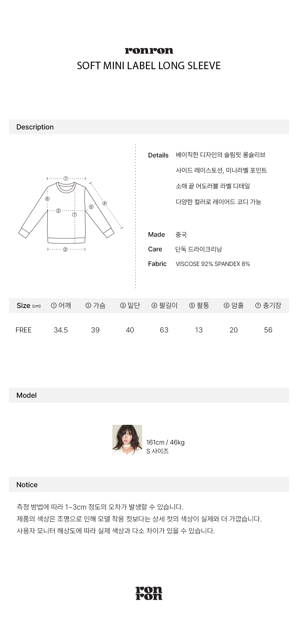 SOFT MINI LABEL LONG SLEEVE TEE