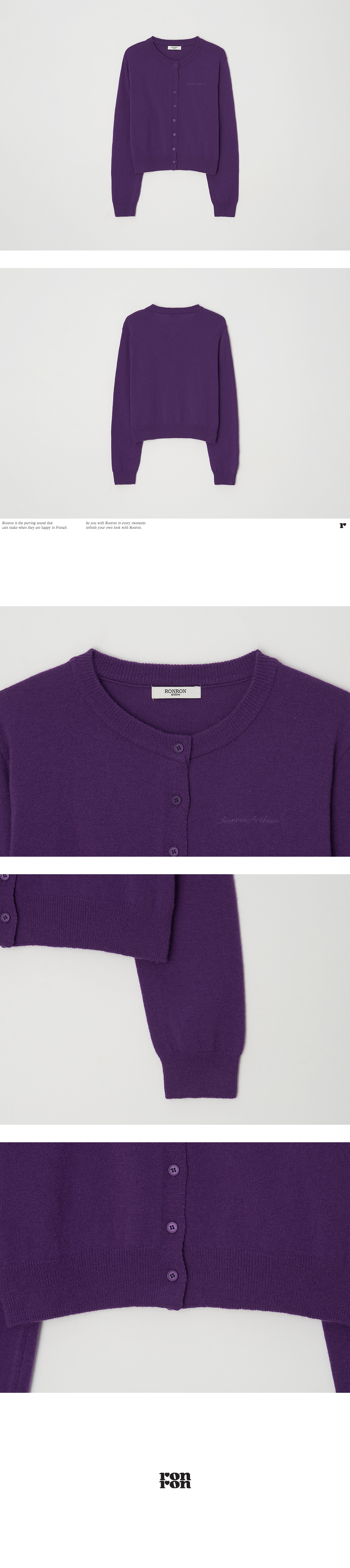 BASIC WOOL ARCHIVE CARDIGAN