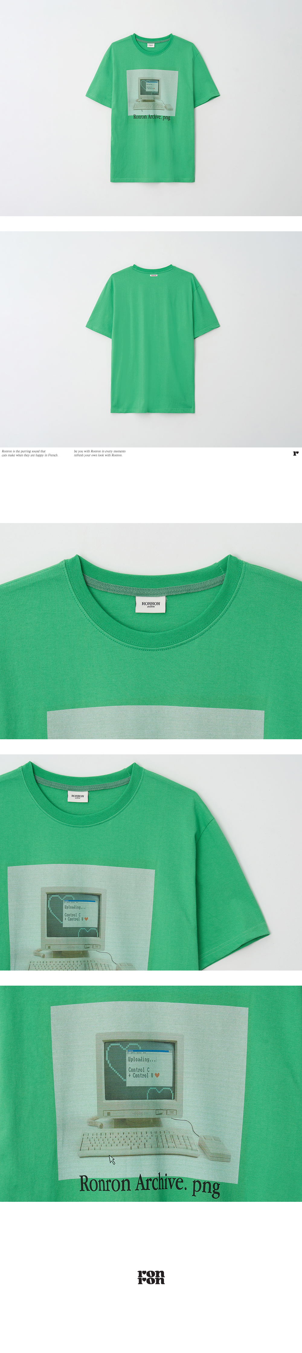 RETRO COMPUTER GRAPHIC OVER FIT T SHIRT - 2 COLORS GREEN